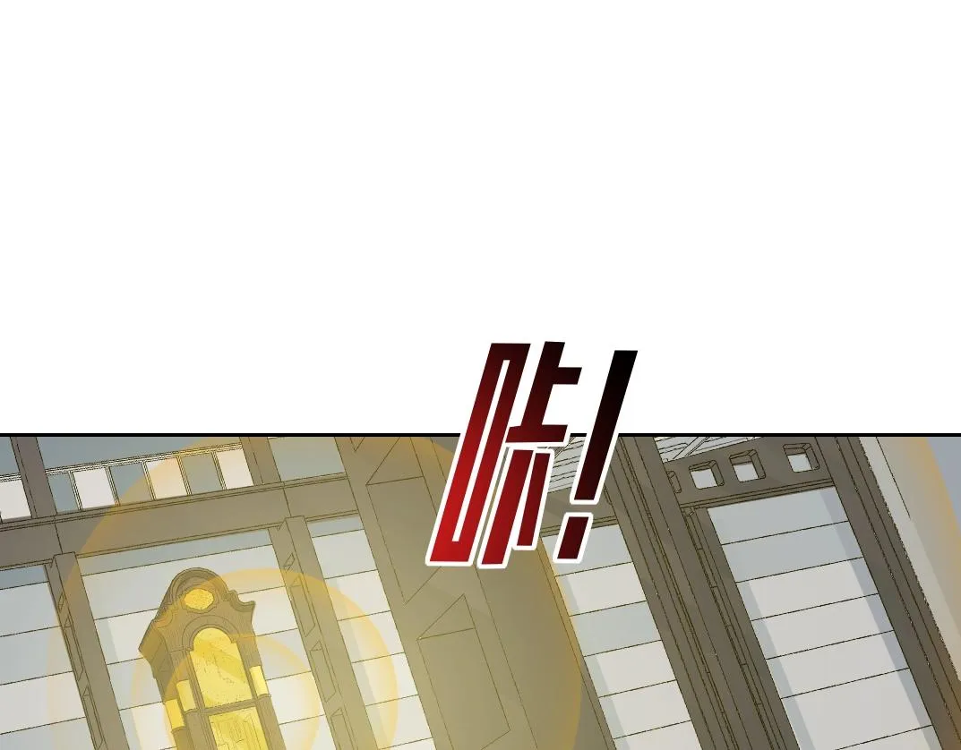 第75话 可怕的力量 第52页