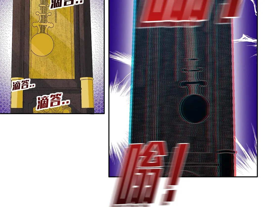 第75话 可怕的力量 第56页
