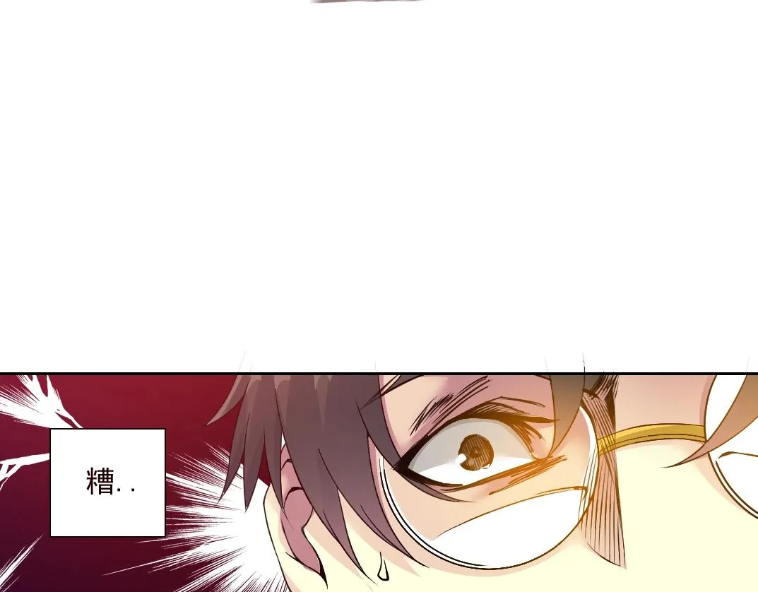 第75话 可怕的力量 第57页