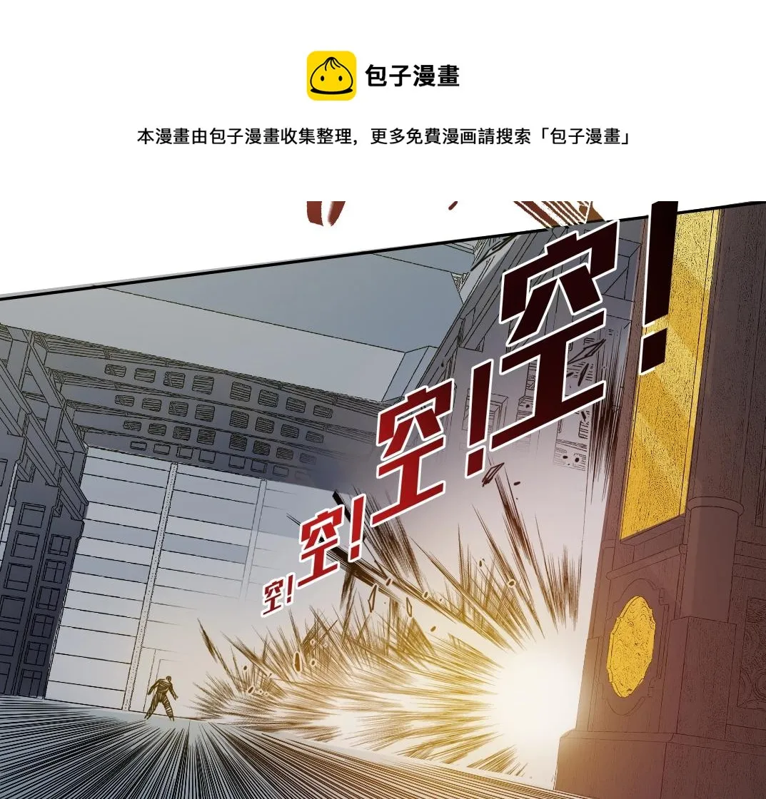 第75话 可怕的力量 第61页