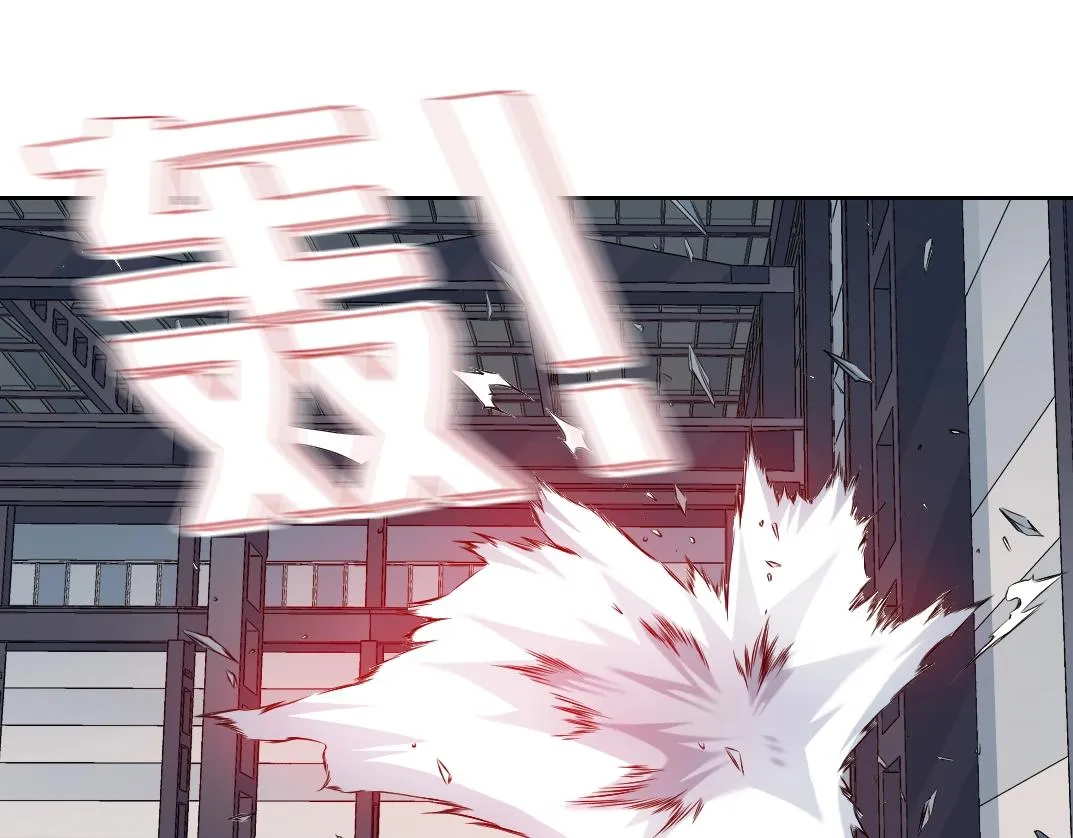 第75话 可怕的力量 第64页
