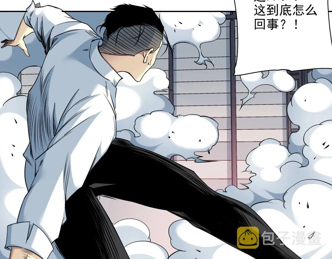 第75话 可怕的力量 第66页