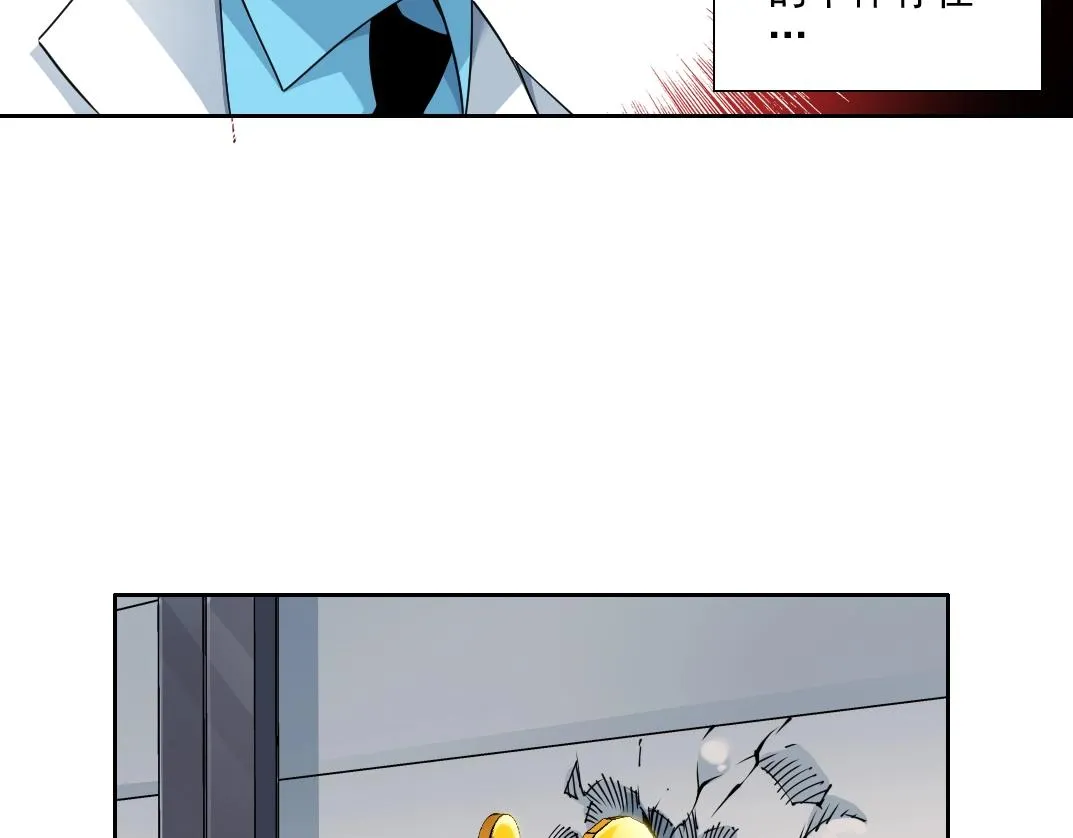 第75话 可怕的力量 第68页