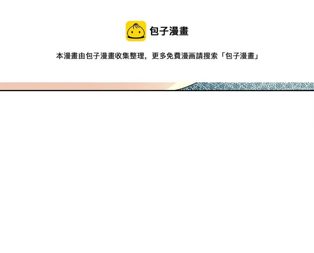 第75话 可怕的力量 第71页