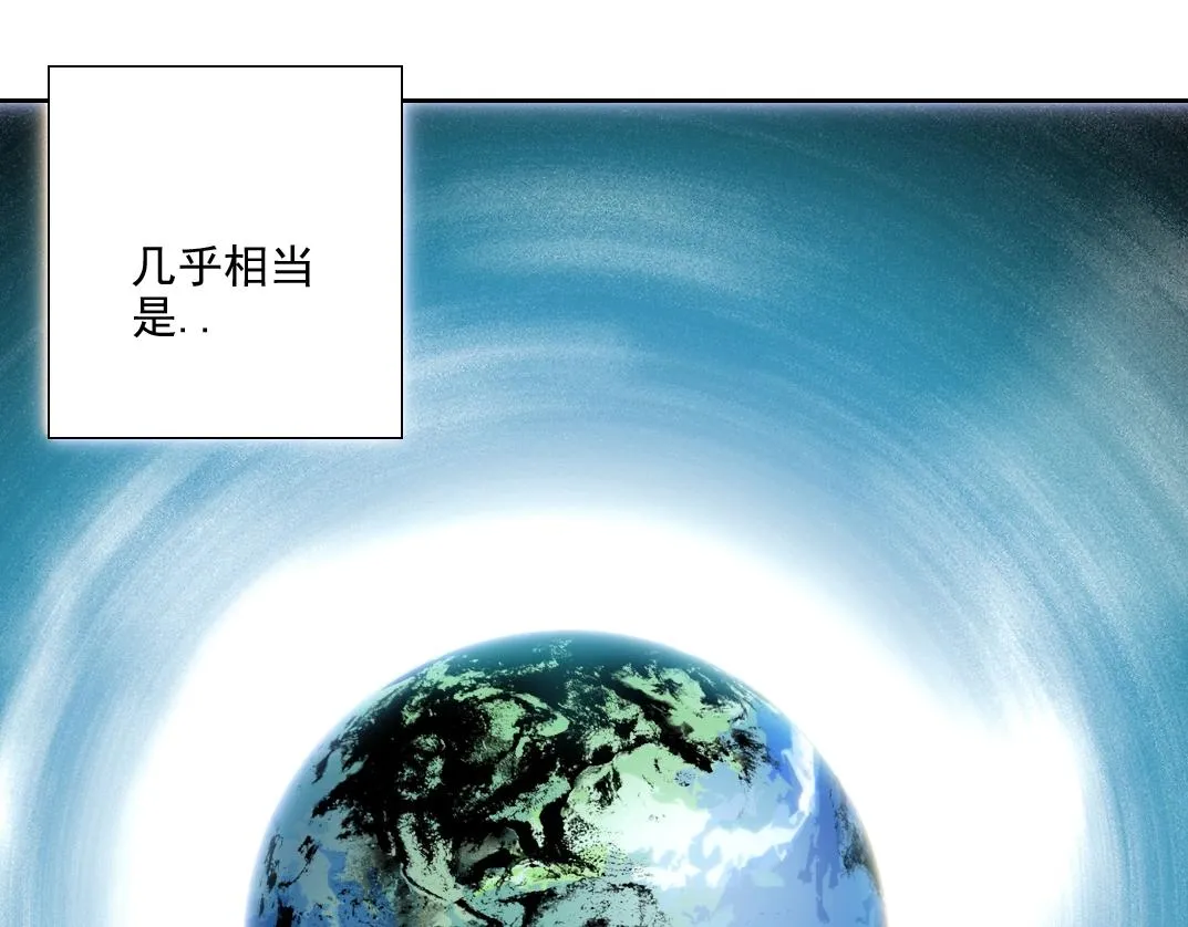 第75话 可怕的力量 第72页