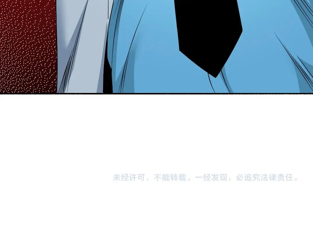 第75话 可怕的力量 第88页