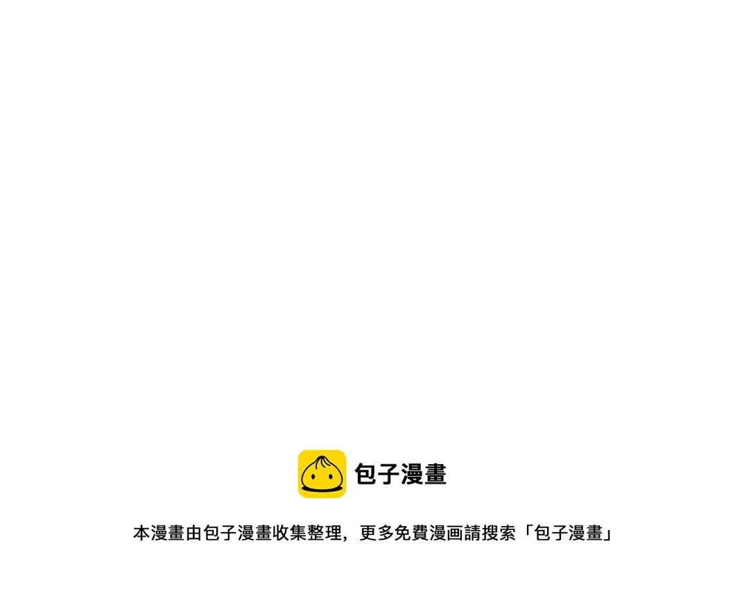 第75话 可怕的力量 第89页