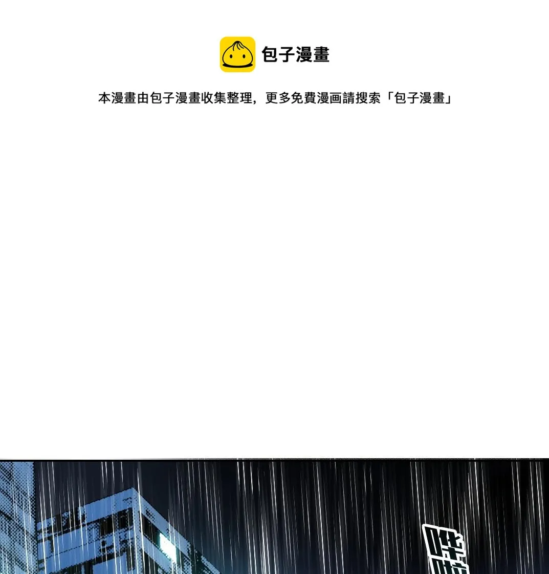 第73话 千年寿命 第1页