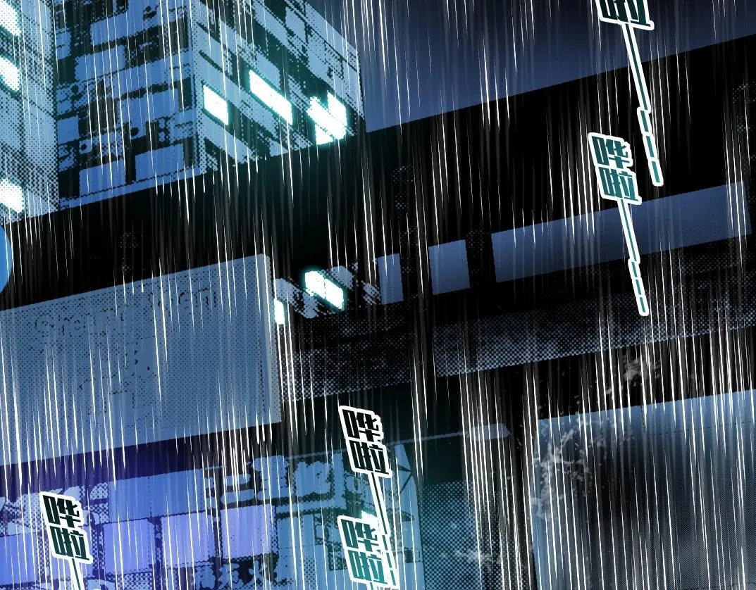 第73话 千年寿命 第2页