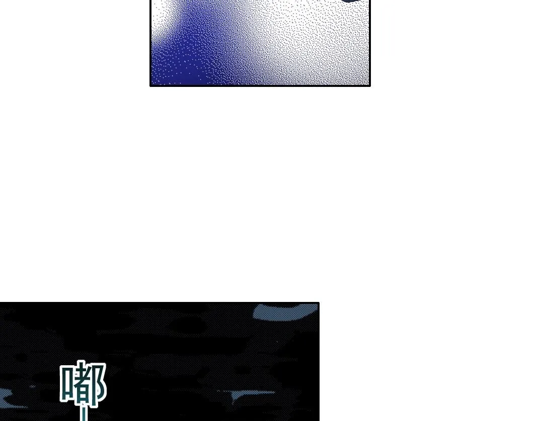 第73话 千年寿命 第10页