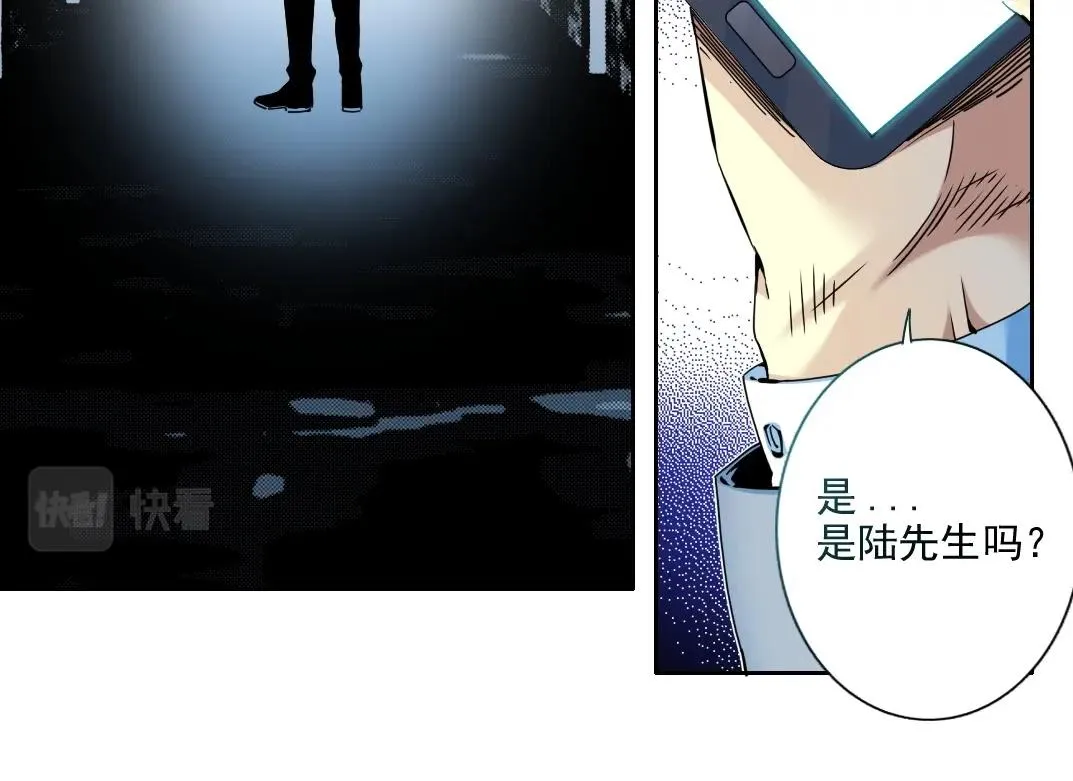 第73话 千年寿命 第12页