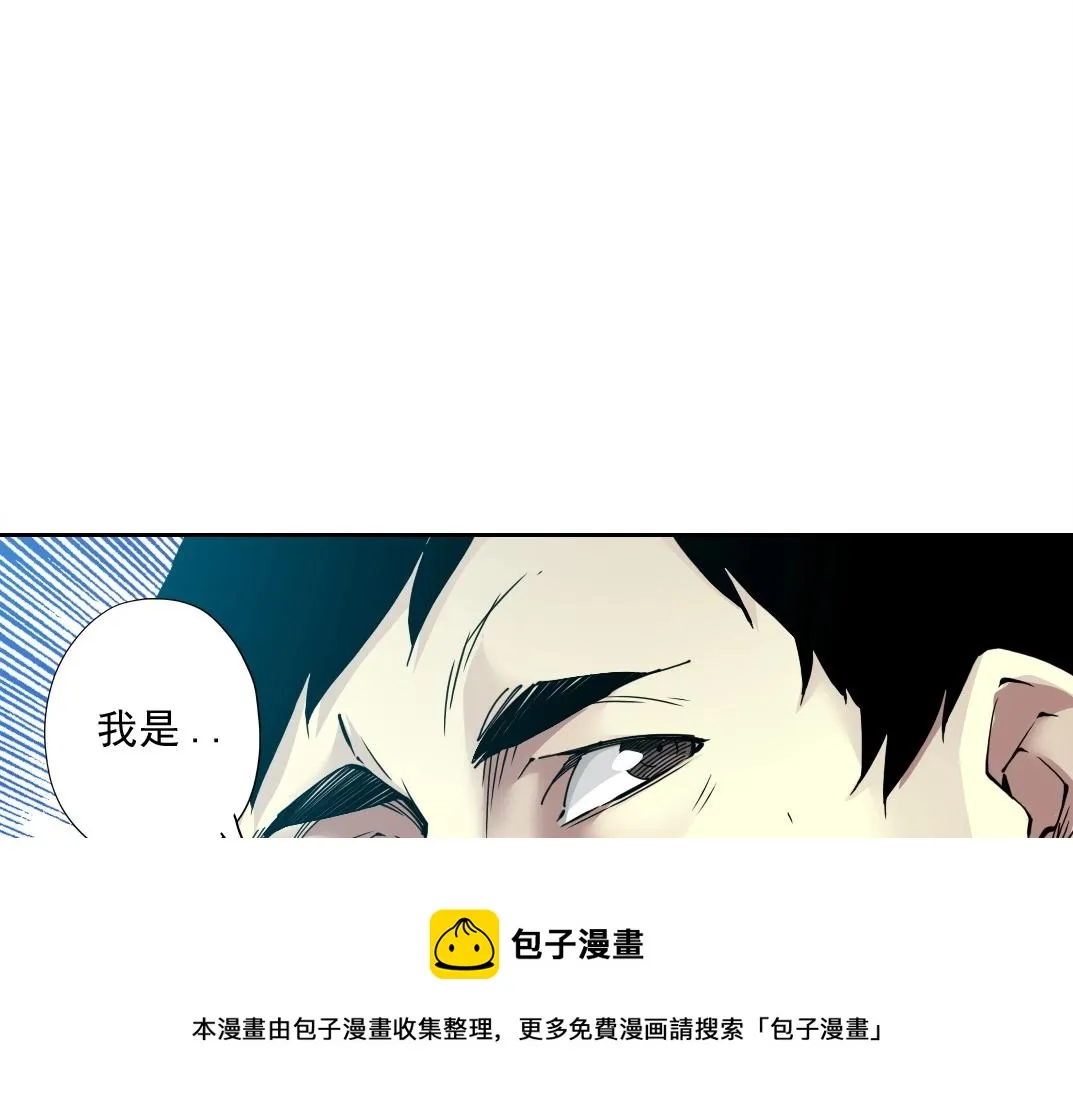 第73话 千年寿命 第13页