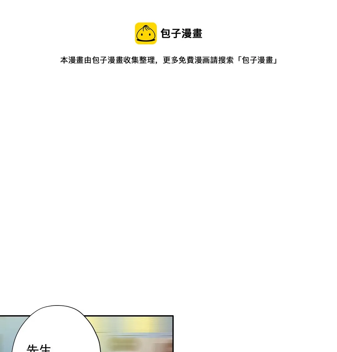 第73话 千年寿命 第17页