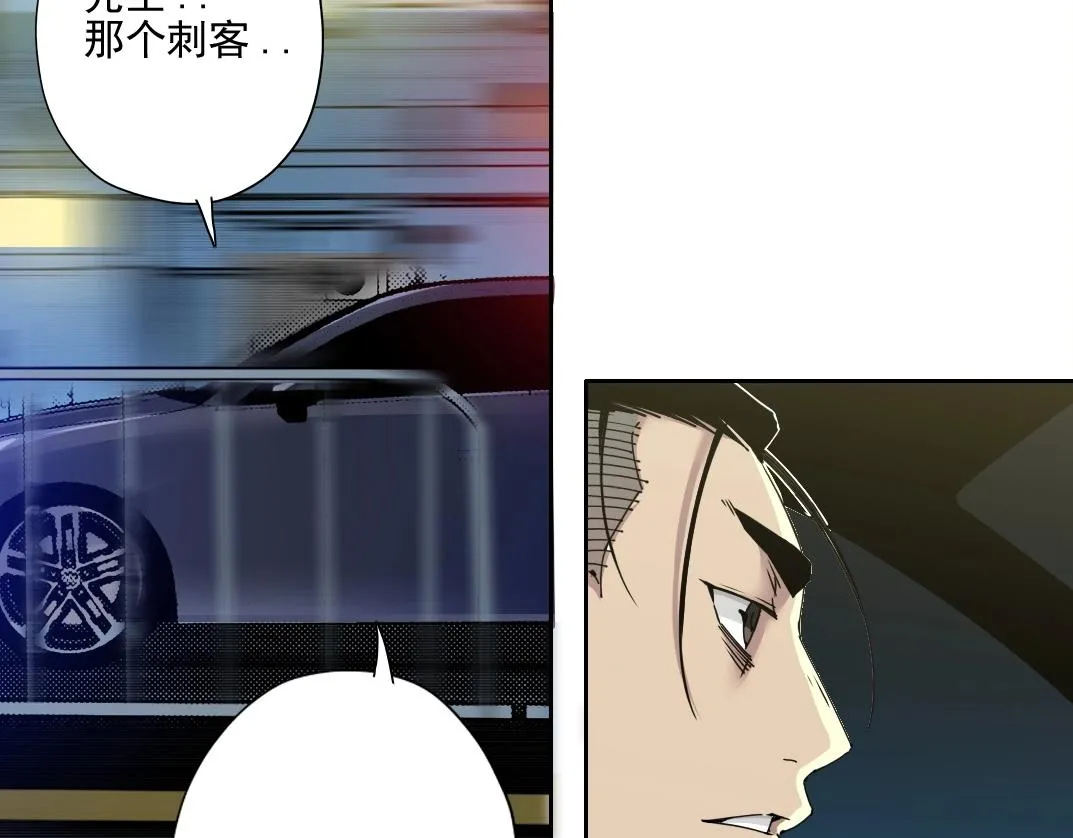 第73话 千年寿命 第18页