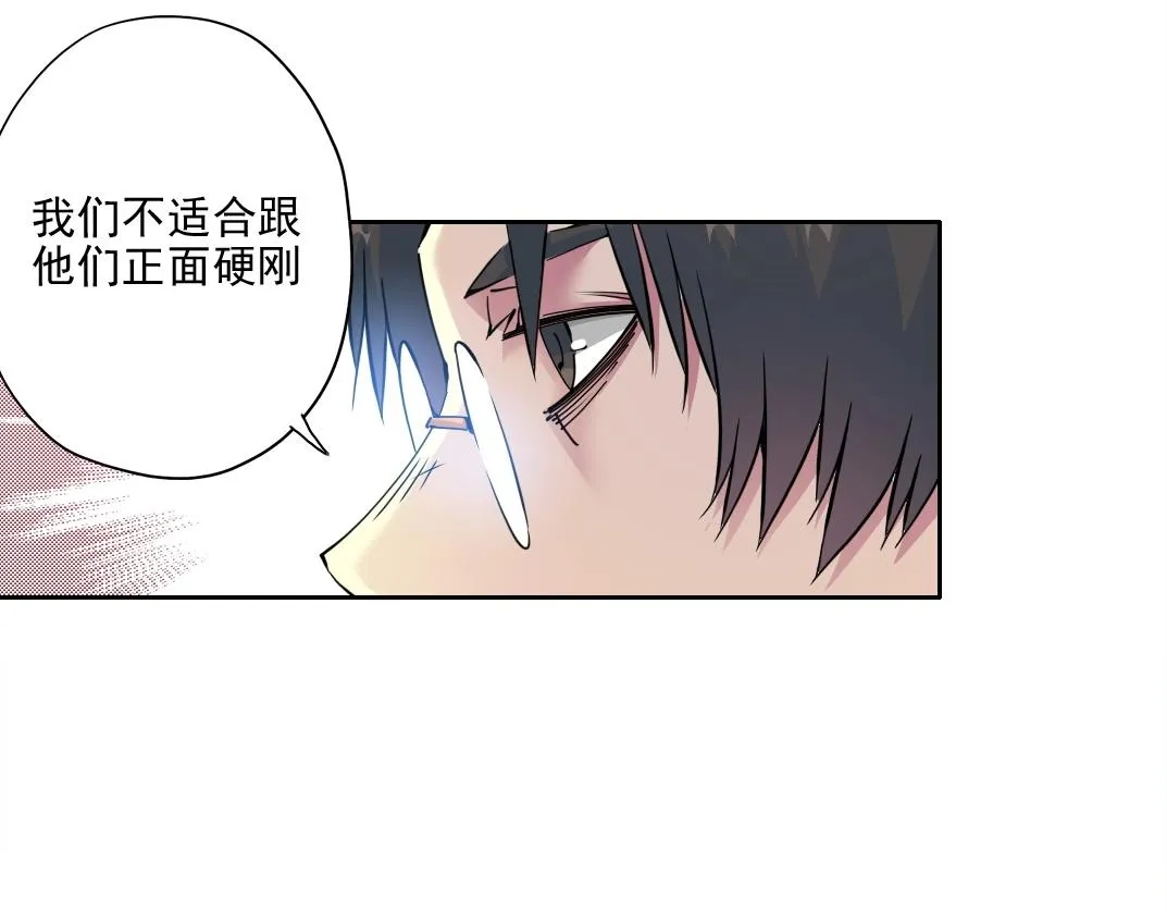 第73话 千年寿命 第22页