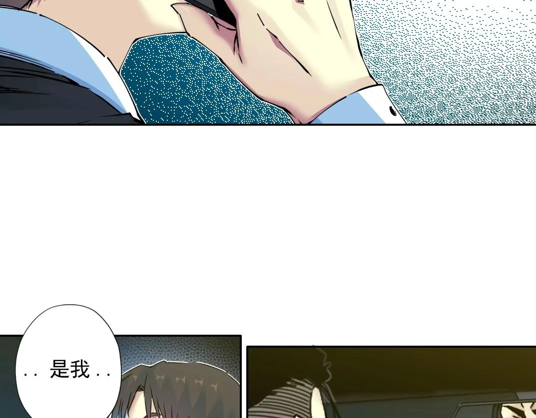 第73话 千年寿命 第28页