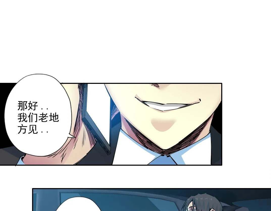 第73话 千年寿命 第32页