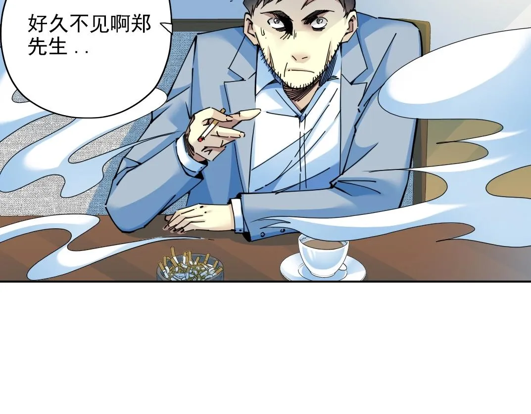 第73话 千年寿命 第40页