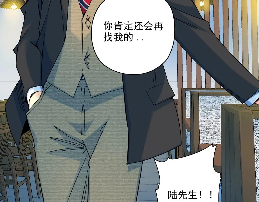 第73话 千年寿命 第42页