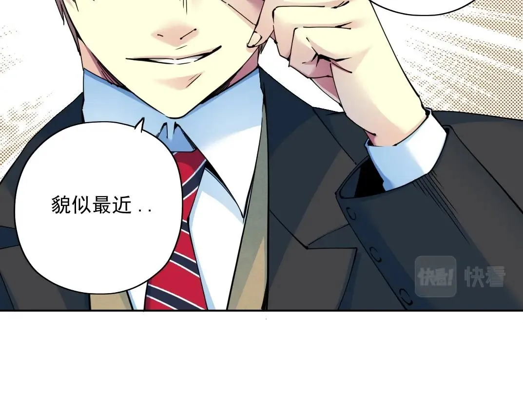 第73话 千年寿命 第46页