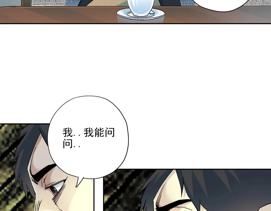 第73话 千年寿命 第52页