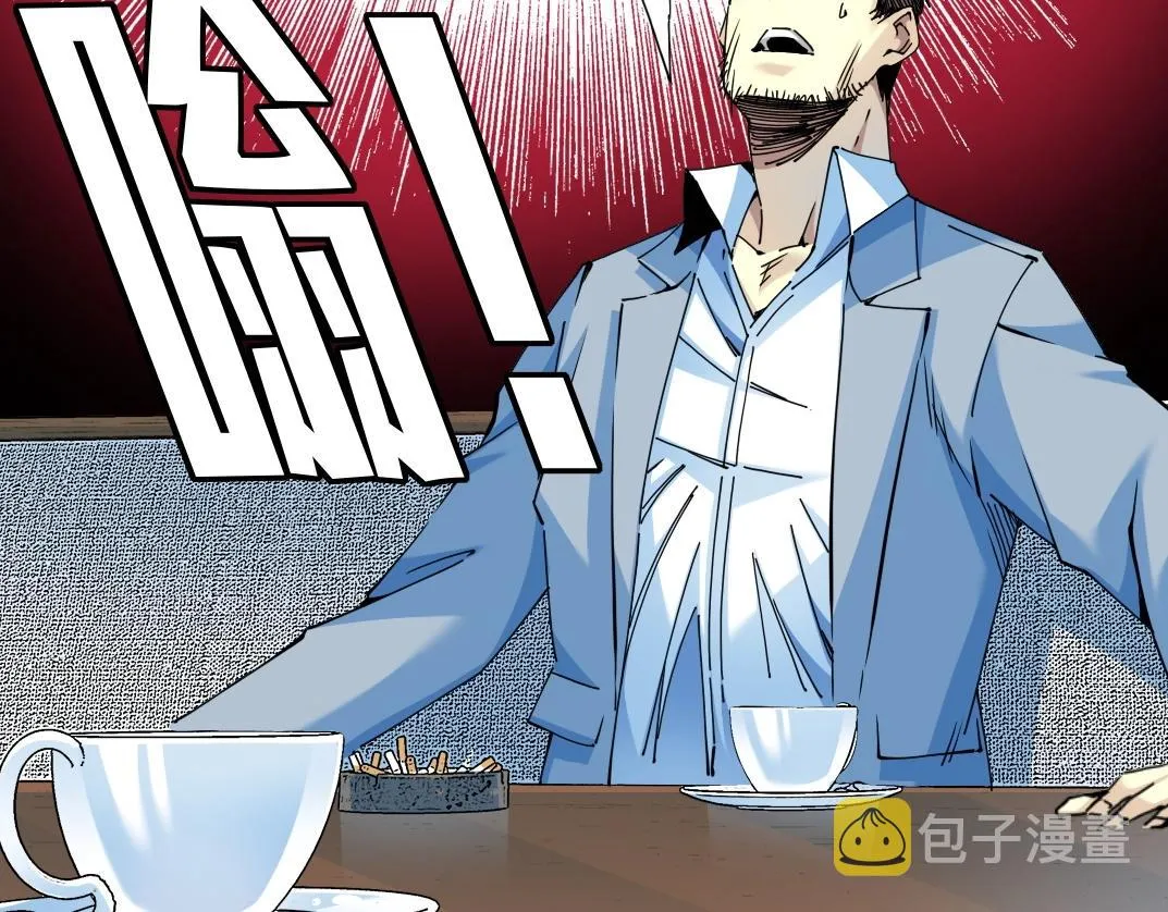 第73话 千年寿命 第56页