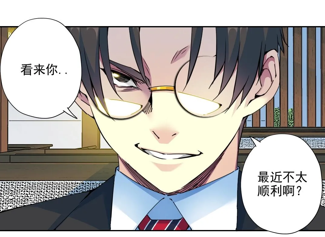 第73话 千年寿命 第60页