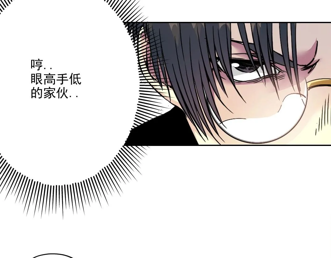 第73话 千年寿命 第66页