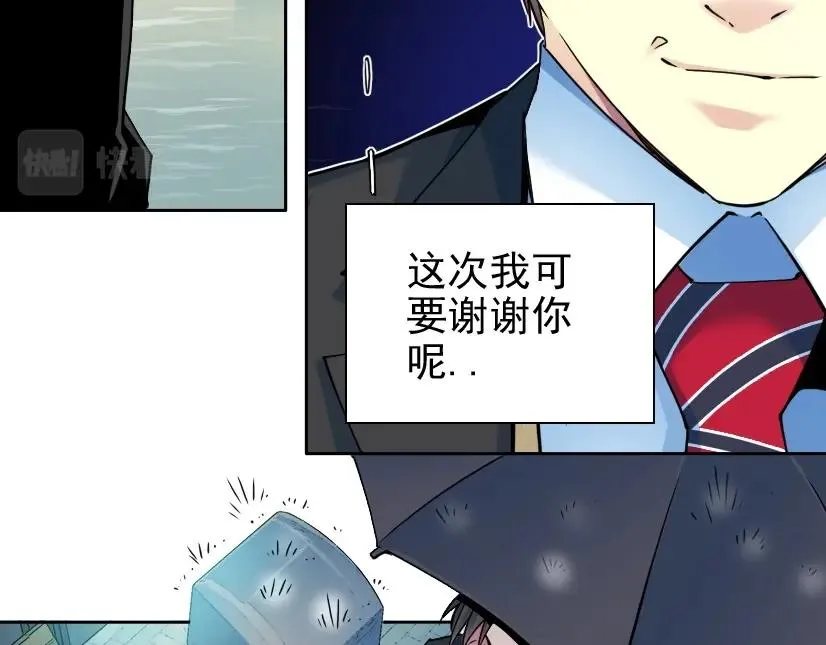 第73话 千年寿命 第82页