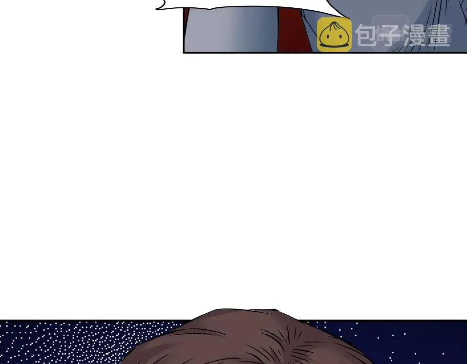 第72话 刺杀者 第14页