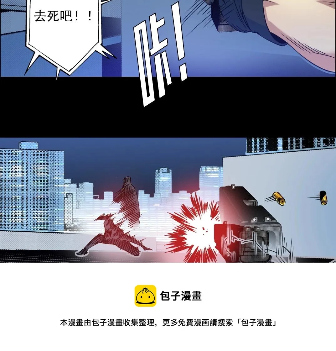 第72话 刺杀者 第37页