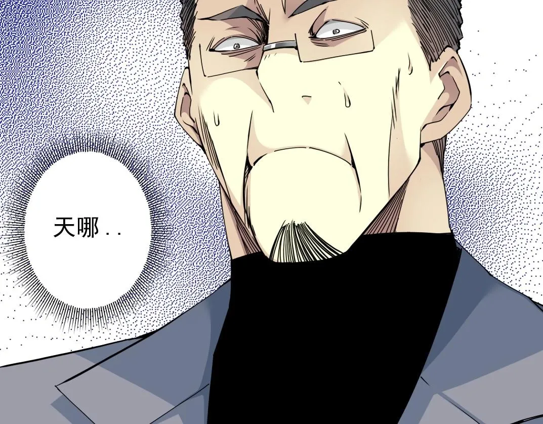 第72话 刺杀者 第46页