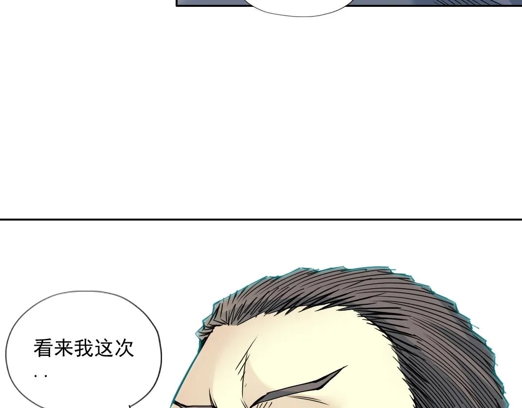 第72话 刺杀者 第56页