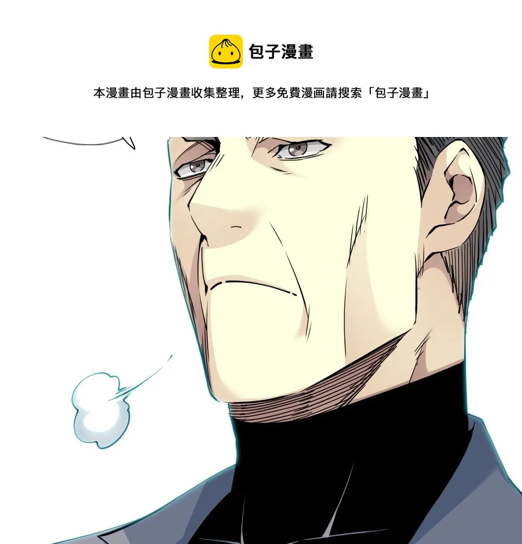 第72话 刺杀者 第57页