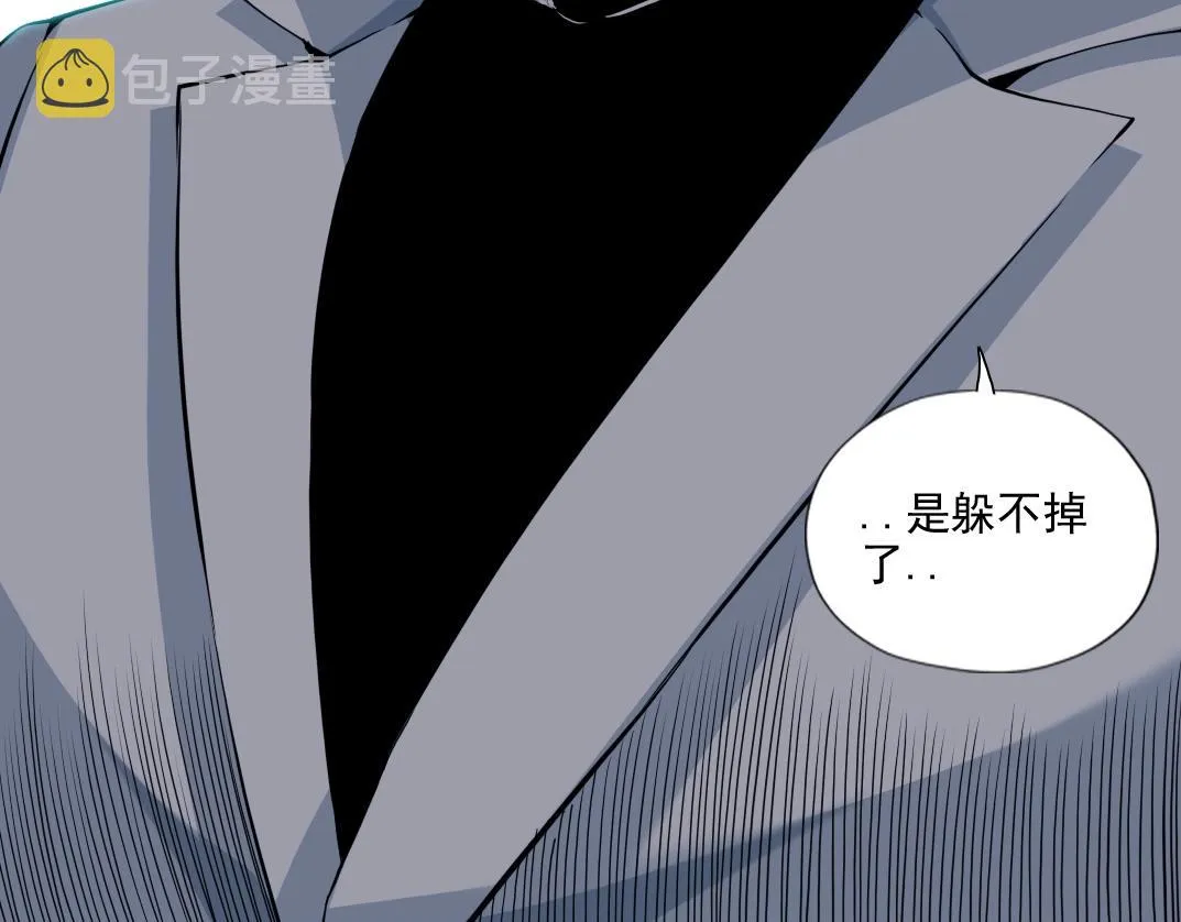 第72话 刺杀者 第58页