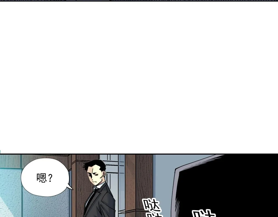 第72话 刺杀者 第59页