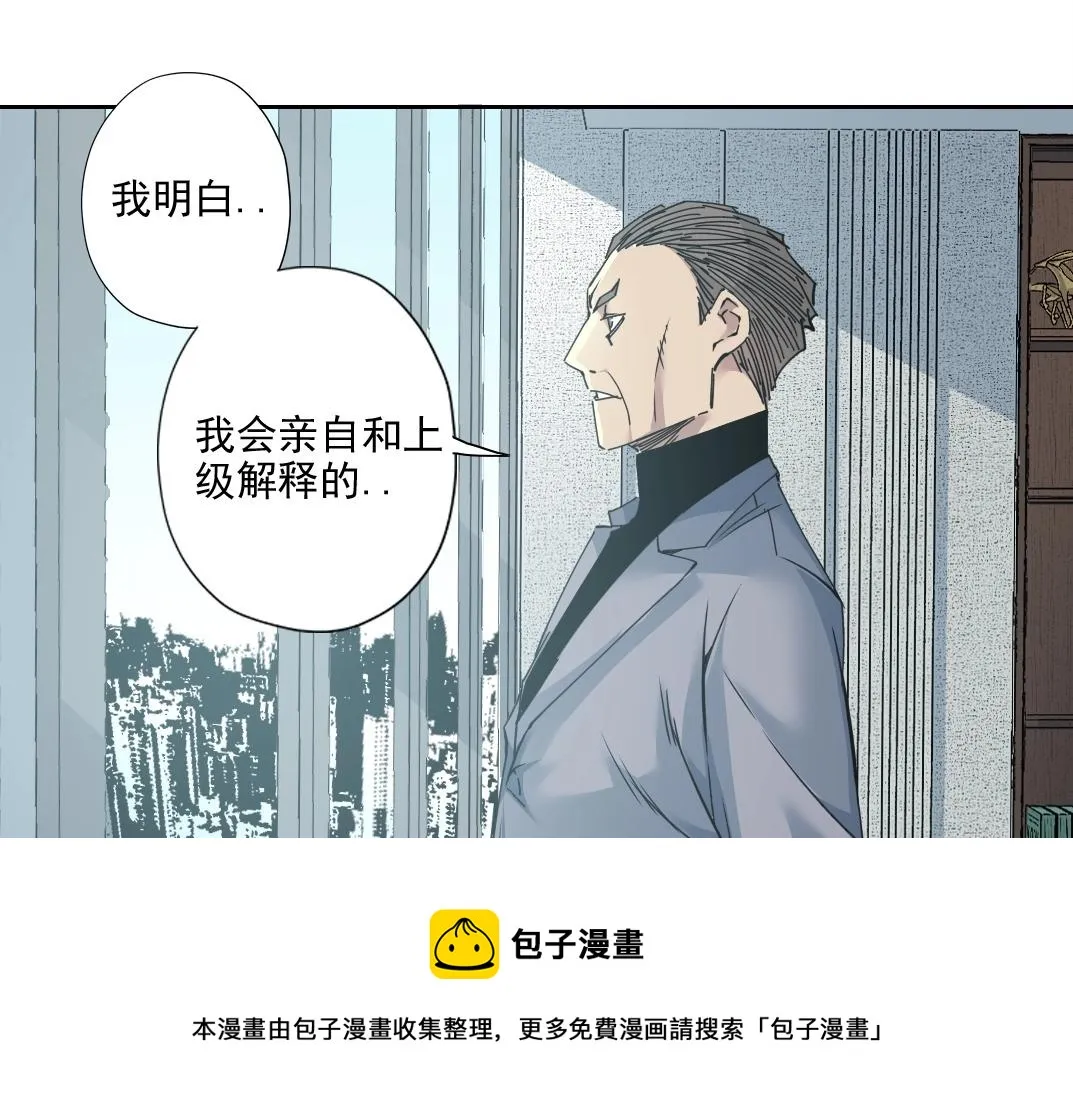 第72话 刺杀者 第65页