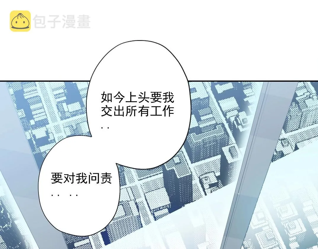 第72话 刺杀者 第75页
