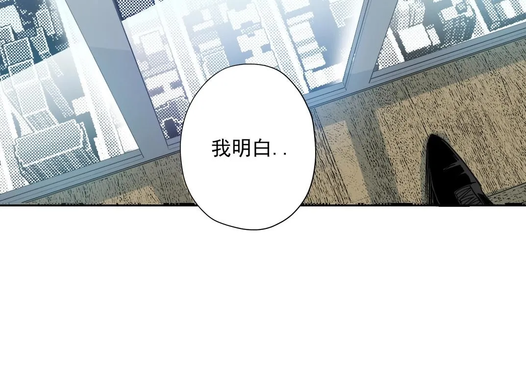 第72话 刺杀者 第76页