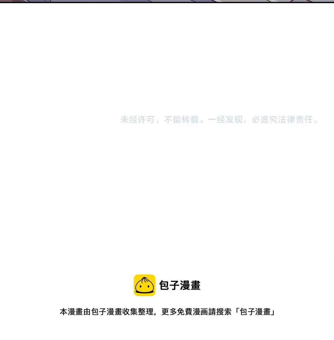 第72话 刺杀者 第84页