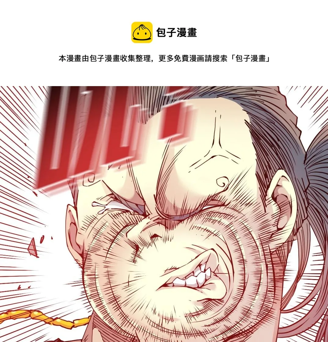 第71话 两个世界的人们 第5页