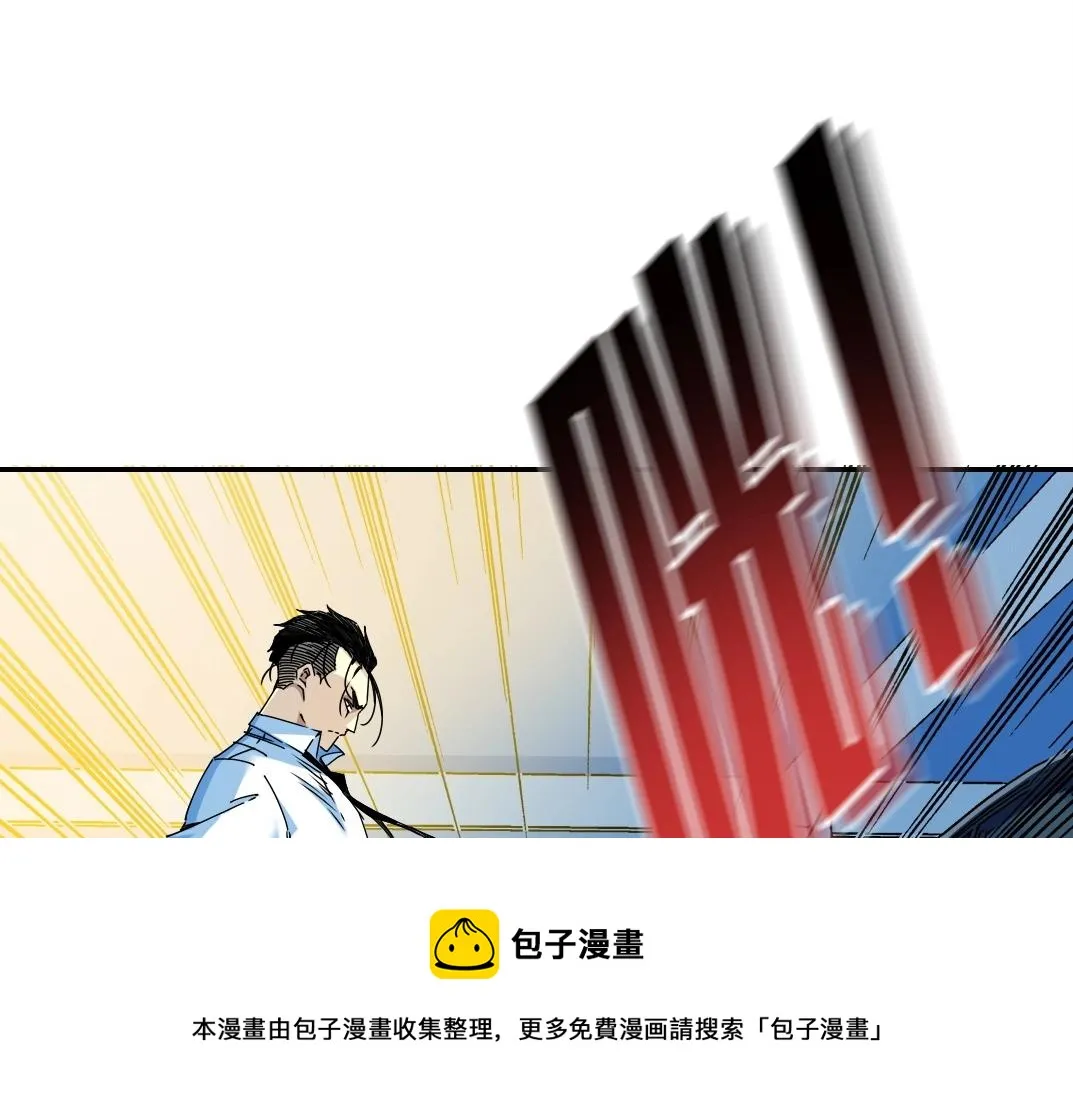 第71话 两个世界的人们 第13页