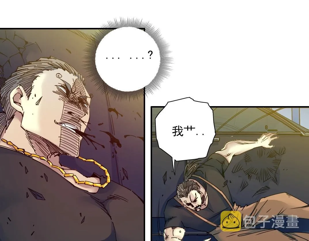 第71话 两个世界的人们 第16页