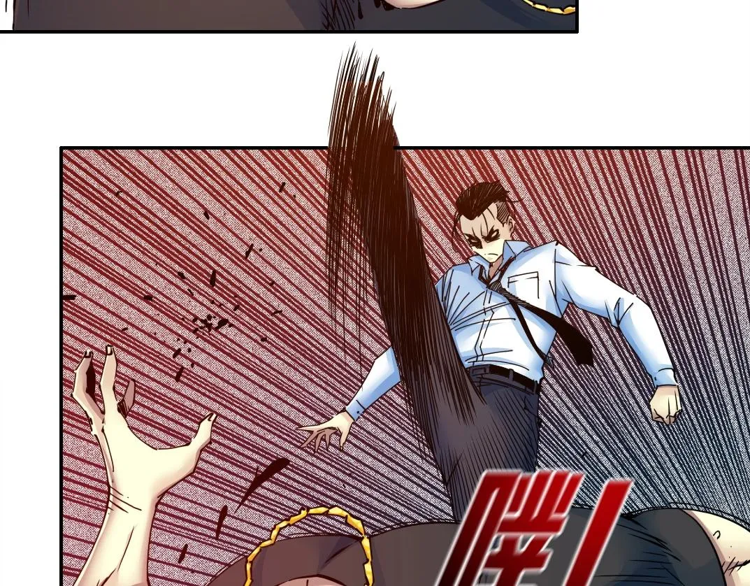 第71话 两个世界的人们 第18页