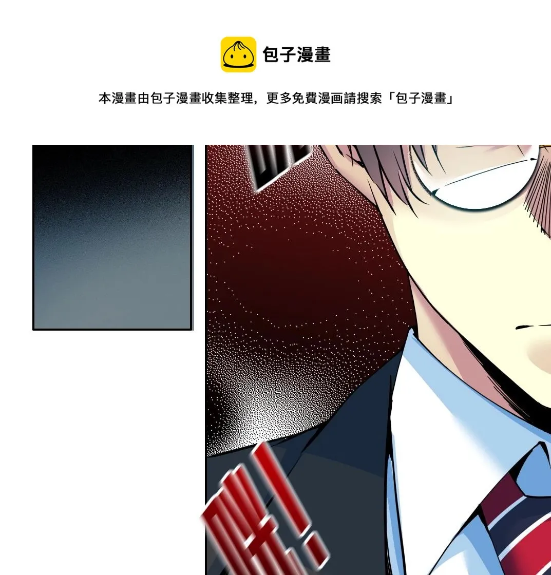 第71话 两个世界的人们 第25页
