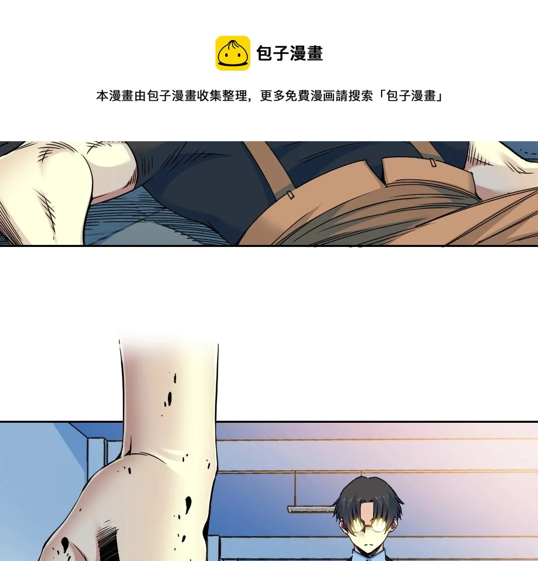 第71话 两个世界的人们 第29页