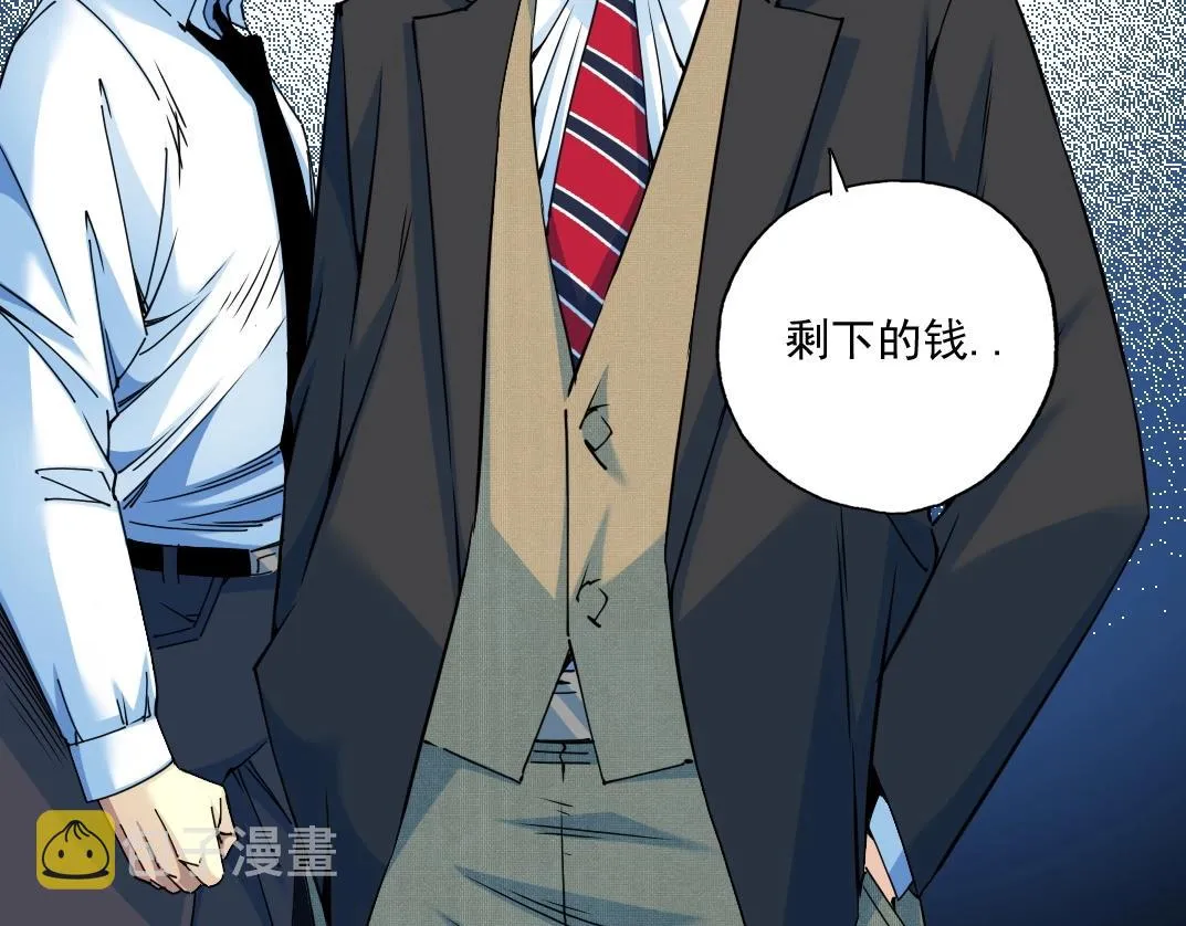第71话 两个世界的人们 第35页