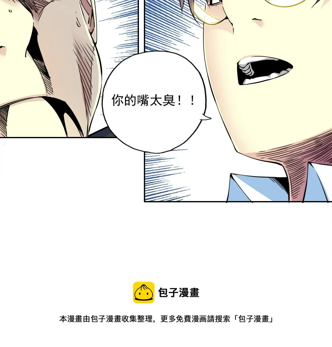 第71话 两个世界的人们 第37页