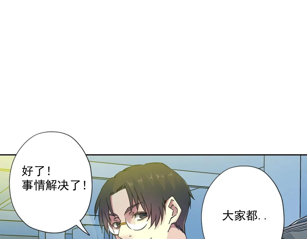 第71话 两个世界的人们 第40页