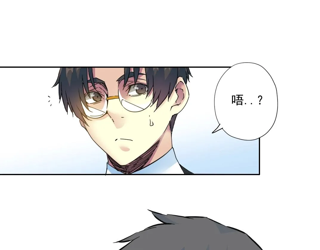 第71话 两个世界的人们 第43页